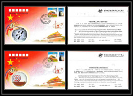 1335 Espace (space) Lot De 2 Lettre Cover CHINE (china) 16/10/2003 Firmament Operating First Manned Spaceflight - Asia