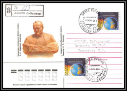 3723 Espace Space Raumfahrt Lettre Cover Briefe Cosmos Kazakhstan (ka3akctah) 05/05/1996 Korolev Soyuz (soyouz Sojus) - Asia