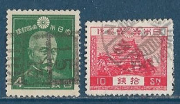 Japon -1937-39 -  Série Courante Y&T N° 242/253 Oblitérés - Used Stamps