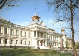 72147626 Chisinau Kichinev First Male Grammar School Chisinau Kichinev - Moldavia