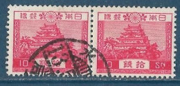 Japon -1937-39 -  Série Courante En Paire Y&T N° 253 Oblitéré - Used Stamps