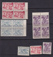 Greece 1935 Air Post Gray Paper Small Size Blocks Of 4 MNH 16194 - Unused Stamps