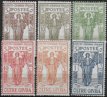 1926 Oltre Giuba Istituto Coloniale MNH Sassone N. 36/41 - Other & Unclassified