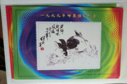 China.Foglietto Nuovo Semiufficiale Del 2001 - Ongebruikt