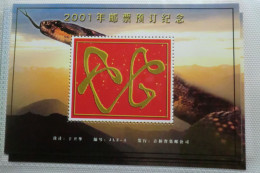 China.Foglietto Nuovo Semiufficiale Del 2001 - Ongebruikt