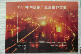 China.Foglietto Nuovo Semiufficiale Del 1996 - Ongebruikt