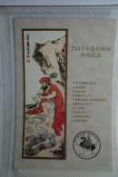 China.Foglietto Nuovo Semiufficiale Del 2013 - Ongebruikt