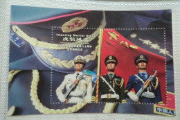 China.Foglietto Nuovo Semiufficiale Del 1995 - Unused Stamps