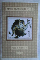 China.Foglietto Nuovo Semiufficiale Del 1992 - Ongebruikt