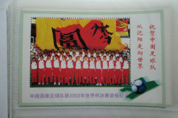 China.Foglietto Nuovo Semiufficiale Del 2002 - Ongebruikt