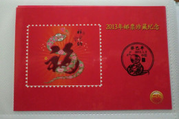 China.Foglietto Nuovo Semiufficiale Del 2013 - Ongebruikt