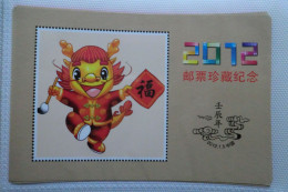 China.Foglietto Nuovo Semiufficiale Del 2012 - Ongebruikt