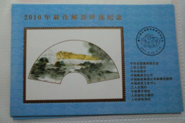 China.Foglietto Nuovo Semiufficiale Del 2011 - Ongebruikt