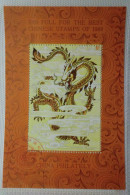 China.Foglietto Nuovo Semiufficiale Del 1989 - Neufs