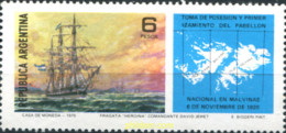 283378 MNH ARGENTINA 1976 PRIMER IZAMIENTO DEL PABELLON NACIONAL EN MALDIVAS - Nuevos