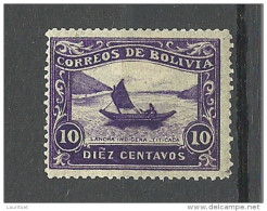 BOLIVIA 1914 Der Shiff Ship Boot 10 C. * Frum Unissued Set - Maritime