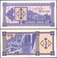 Georgia 3 Lari. ND (1993) Unc. Banknote Cat# P.34a - Georgien