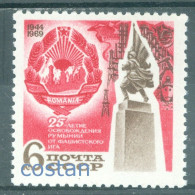 1969 Romania Liberation,Coat Of Arms,oil Derricks,ship,memorial,Russia,3715,MNH - Neufs