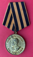1945 Russia/USSR Medal For Victory Over Germany - Russia
