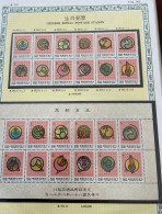 Chinese Zodiac Postage Stamps - Anno Nuovo Cinese