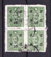 STAMPS-CHINA-USED-SEE-SCAN - 1912-1949 République