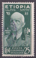 (Italienisch Äthiopien 1936) O/used (A1-9) - Etiopía