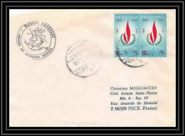 2130 Antarctic Egypte (Egypt UAR) Lettre (cover) Marion Dufresne 19/7/1976 Port Said - Lettres & Documents