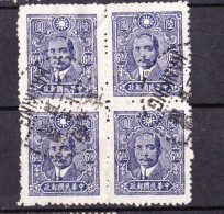 STAMPS-CHINA-USED-SEE-SCAN - 1912-1949 République