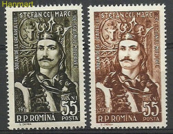 Romania 1957 Mi 1633-1634 MNH  (ZE4 RMN1633-1634) - Familles Royales