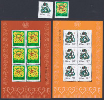 CHINA 2001-2, "Year Of The Snake", Series + Series Minisheets UM - Blocs-feuillets
