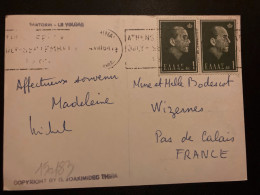 CP SANTORIN LE VOLCAN Pour La FRANCE TP AP 1 Paire OBL.MEC.4 VIII 64 ATHINAI - Lettres & Documents