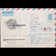 RUSSIA 1992 - Stamped Cover Used-White Cranes 50k - Brieven En Documenten