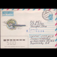 RUSSIA 1991 - Stamped Cover Used-White Cranes 50k - Brieven En Documenten