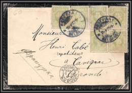 11242 Belgrade 1920 Cavignac Gironde Lettre Cover Serbie Serbia  - Lettres & Documents