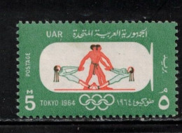EGYPT Scott # 646 MH - Tokyo Olympics 1964 - Ongebruikt