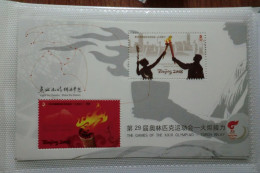 China.Foglietto Nuovo Semiufficiale Del 2008 - Ongebruikt