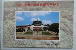 China.Foglietto Nuovo Semiufficiale Del 1998 - Ongebruikt