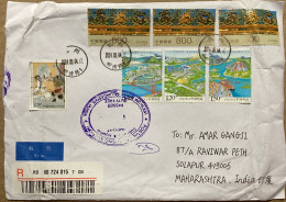 CHINA 2024, COVER USED TO INDIA, 2018  YANGTSEY RIVER VIEW,  1999 DRAGON MULTI 7 STAMP,  HANGZHOU CITY CANCEL. - Lettres & Documents