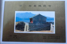 China.Foglietto Nuovo Semiufficiale Del 1996 - Ongebruikt