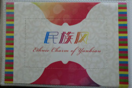 China.Foglietto Nuovo Semiufficiale Del 2012 - Ongebruikt