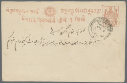 Jammu & Kashmir: 1887, Oben Etwas Beschnittene 1/4 Anna-Ganzsachenkarte, Rechts - Jammu & Kashmir