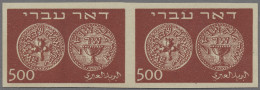 Israel: 1948, Doar-Ivri-Ausgabe, Der Komplette Satz UNGEZÄHNT In Waagerechten Pa - Neufs (avec Tabs)