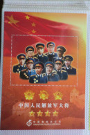 China.Foglietto Nuovo Semiufficiale Del 1995 - Neufs