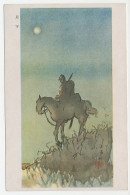 Military Service Card China Soldier - Horse - Hippisme