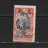 Kouang-tcheou Yv. 47 O. - Used Stamps