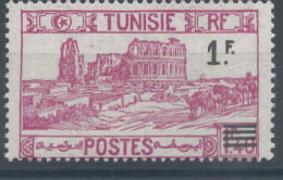 Lot N°83958   N°225, Neuf Avec Gomme, Sans Charnière - Ungebraucht