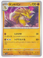 Carte Pokémon Japon Sv2a 028 165 Sablaireau - Other & Unclassified