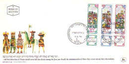 Israel Fete De Purim FDC Cover ( A80 94) - Judaisme