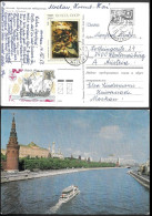 Russia Uprated Postal Stationery Card Mailed To Austria 1973. 14K Rate Rubens "Perseus And Andromeda" Stamp - Storia Postale