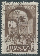 1932-33 RUSSIA USATO RIVOLUZIONE DI OTTOBRE 5 K - SV5-8 - Used Stamps
